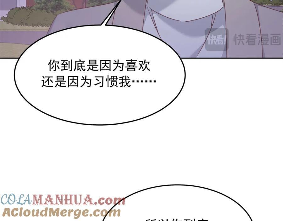 399 你只能是我的人，懂吗69