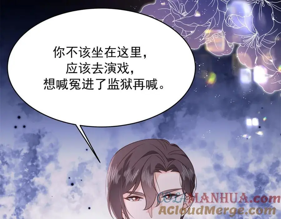 410 让她毁灭的秘密45