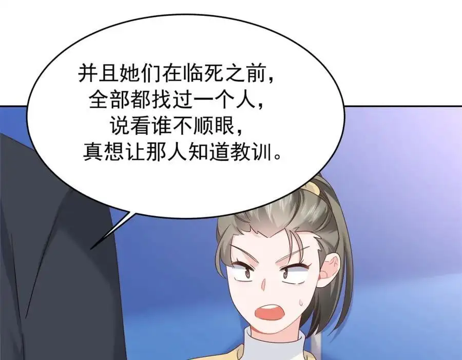 431 我自愿被绑74