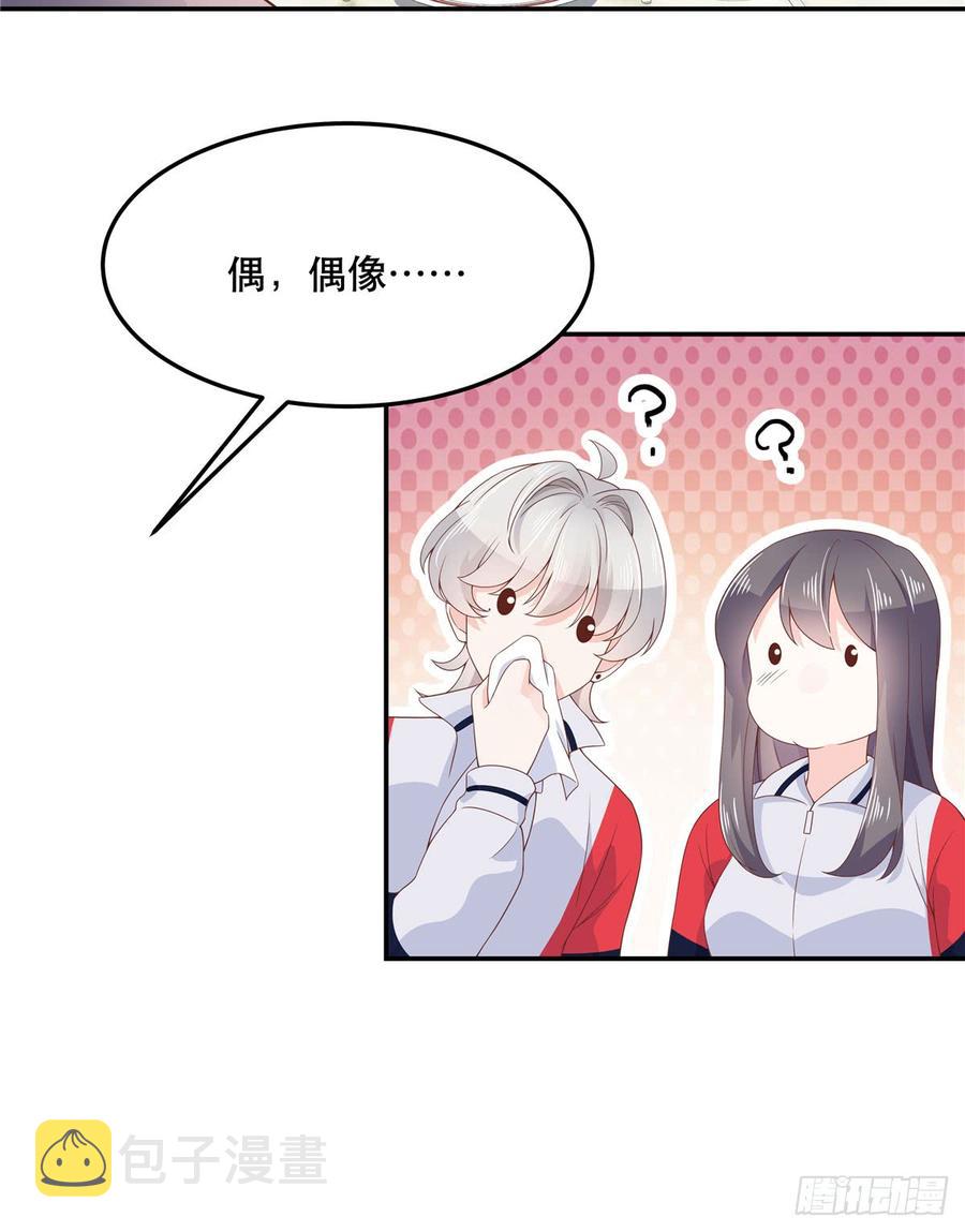 六十九话 跟九爷话家？！27