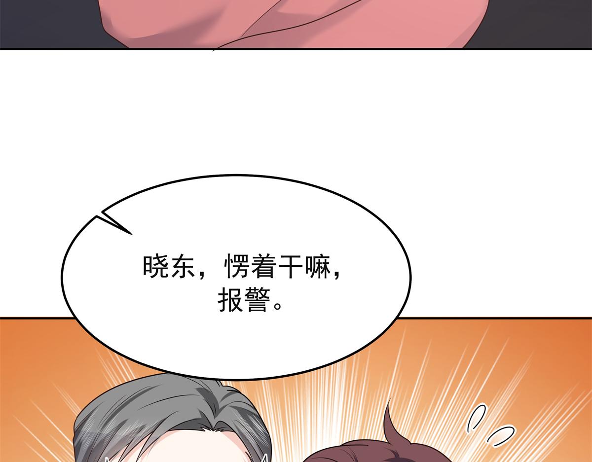 306 是她啊61