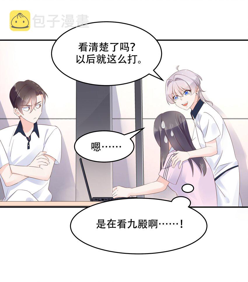 四十八话 实力护弟！13
