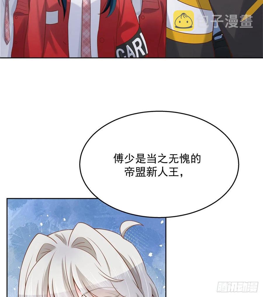 第一百三十三话 哪里不一样了？19
