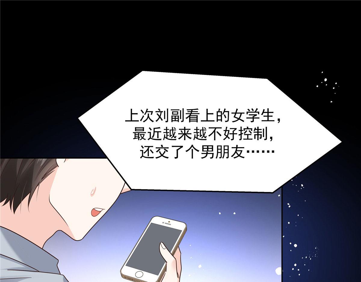 276 校园萌妹九上线110