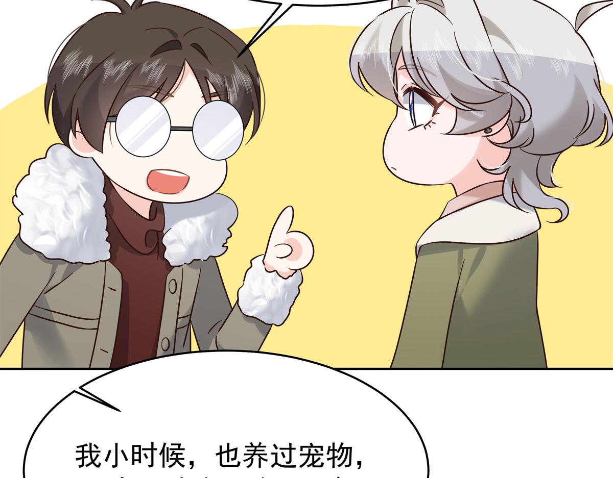 316 你会想亲我吗99