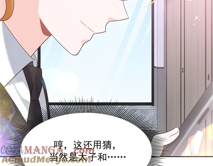 475 集体催眠66