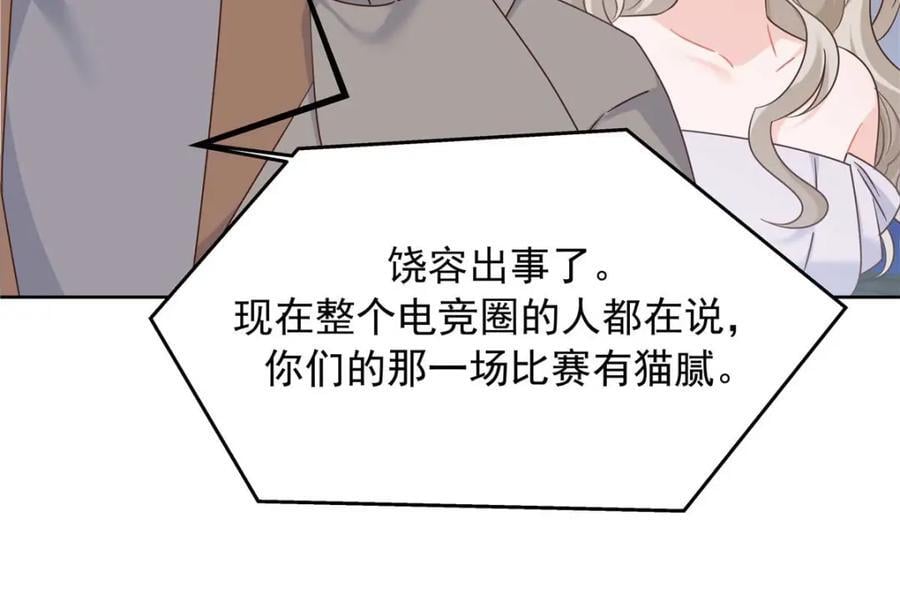 395 你会真的失去九45