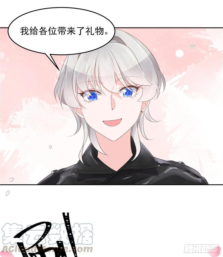 九十六话 九的惊喜15