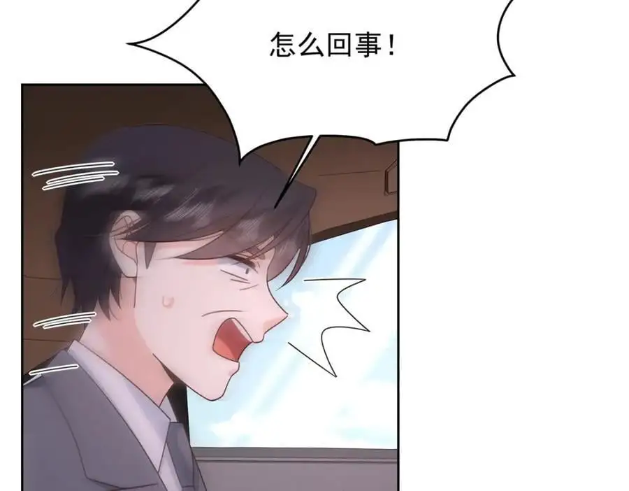 410 让她毁灭的秘密34