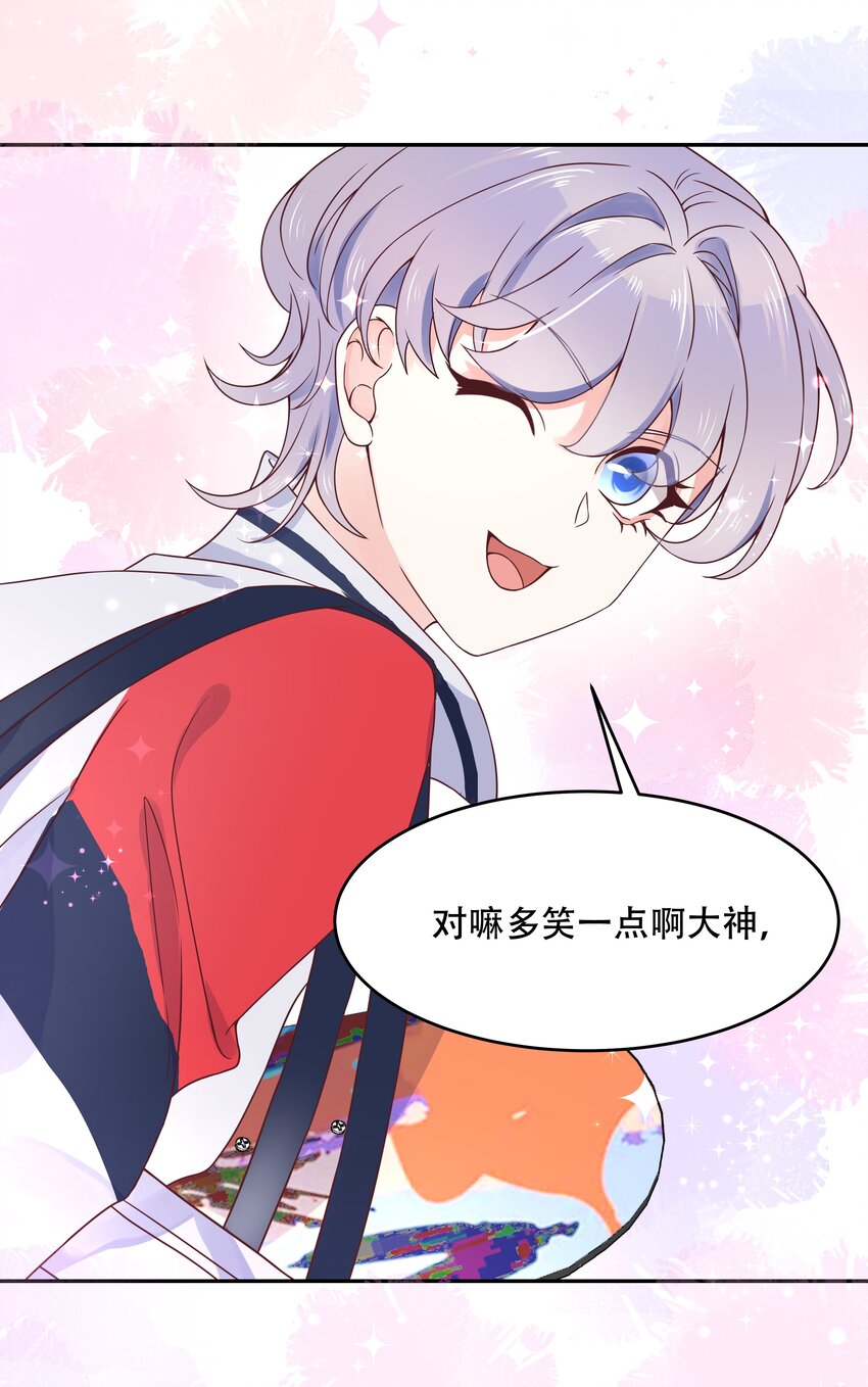 二十二话 九爷的摸头杀18