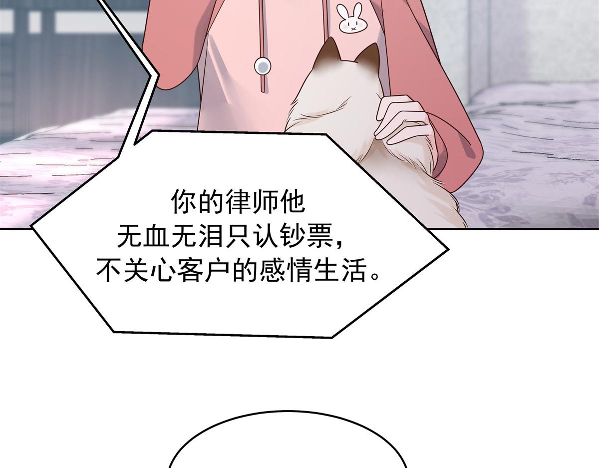 307 那是我和星野的事68