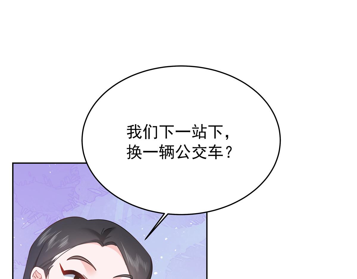 321 这是什么纯爱节目43