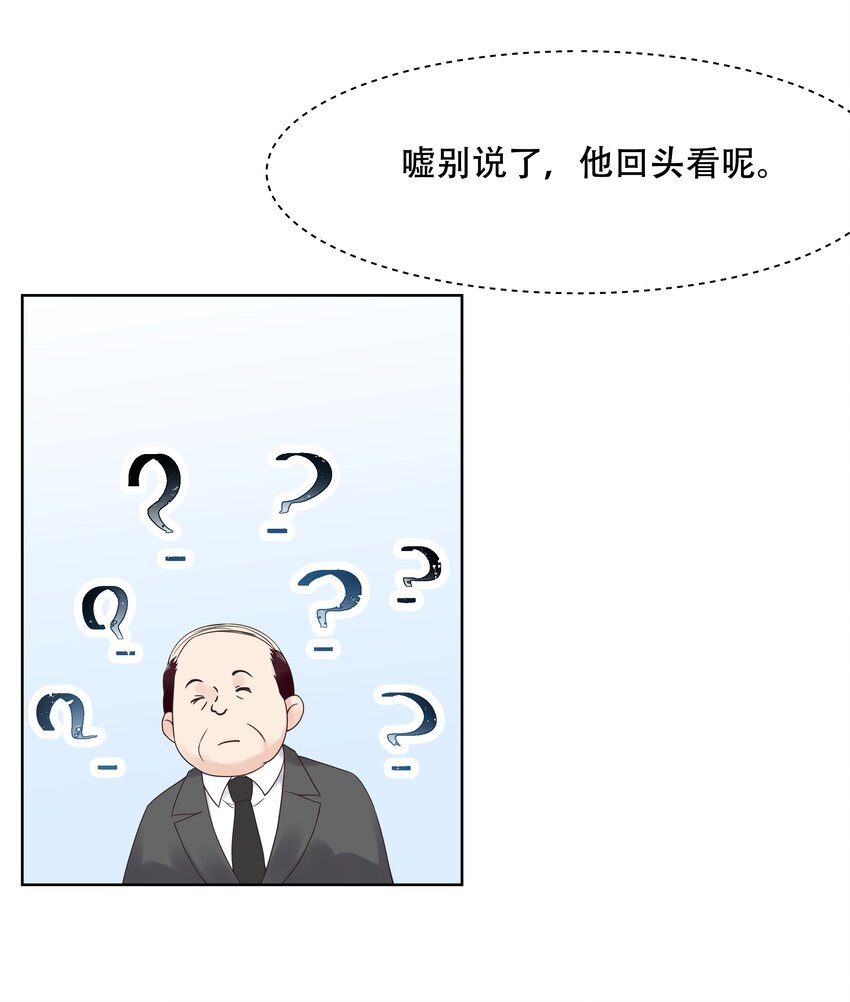 十话 谁才是黑桃Z?5