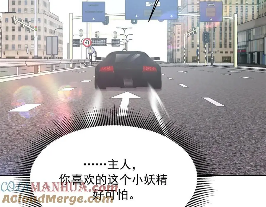 430 围剿Z44