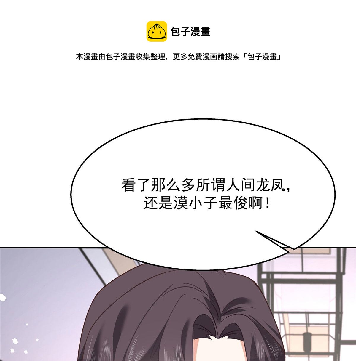 252 下次在我面前洗澡56