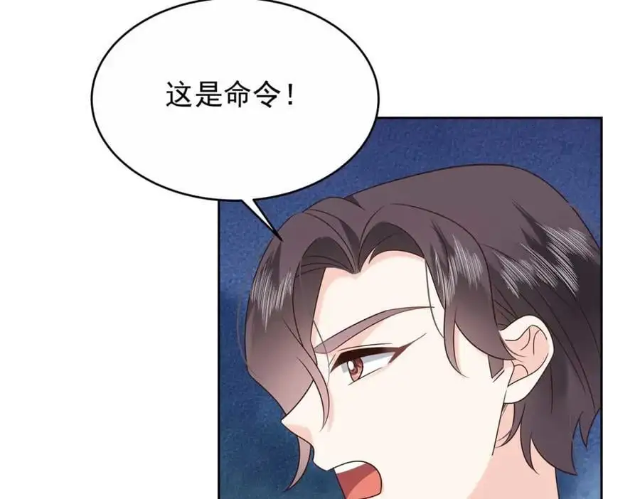 412 你究竟是谁38