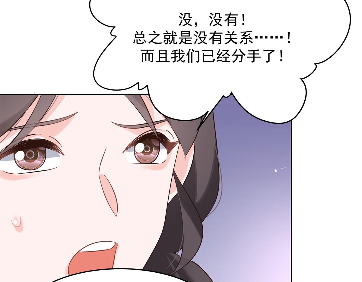 301 找寻傅九的蛛丝马迹90