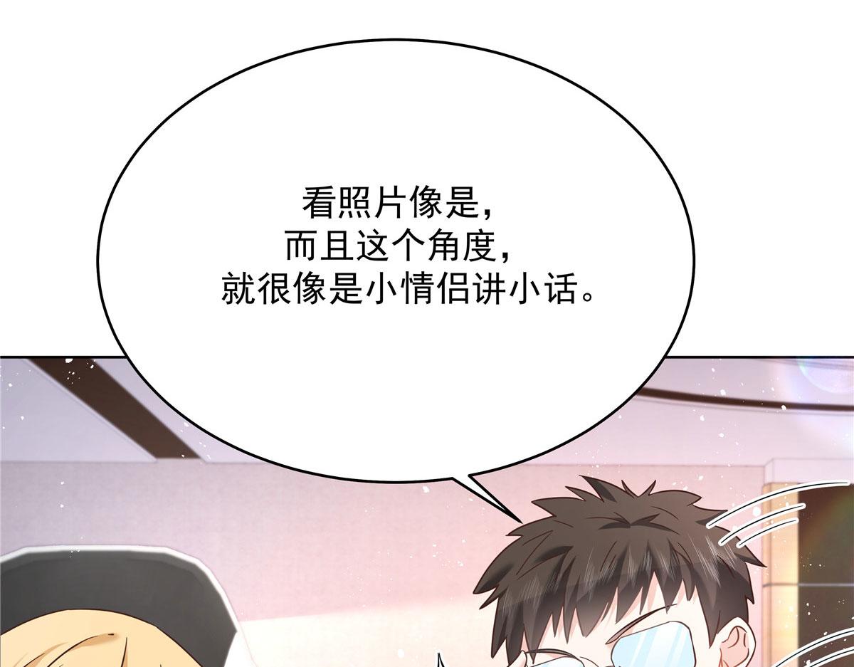 275 不要告诉秦——嘎？31