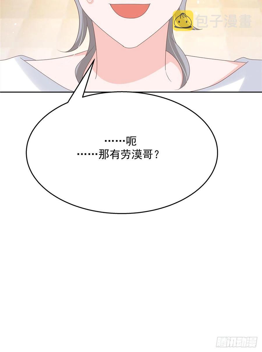 第一百四十三话 眼睛闭上39