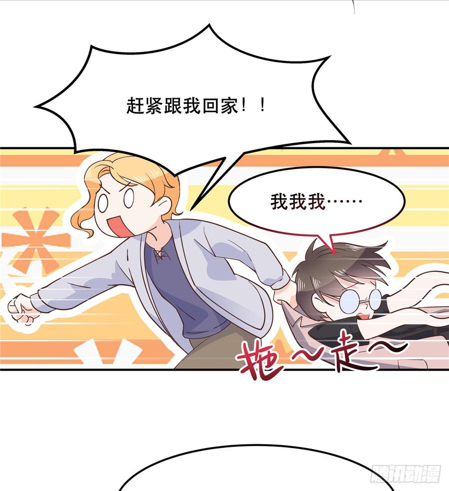 七十一话 自身难保的九爷47