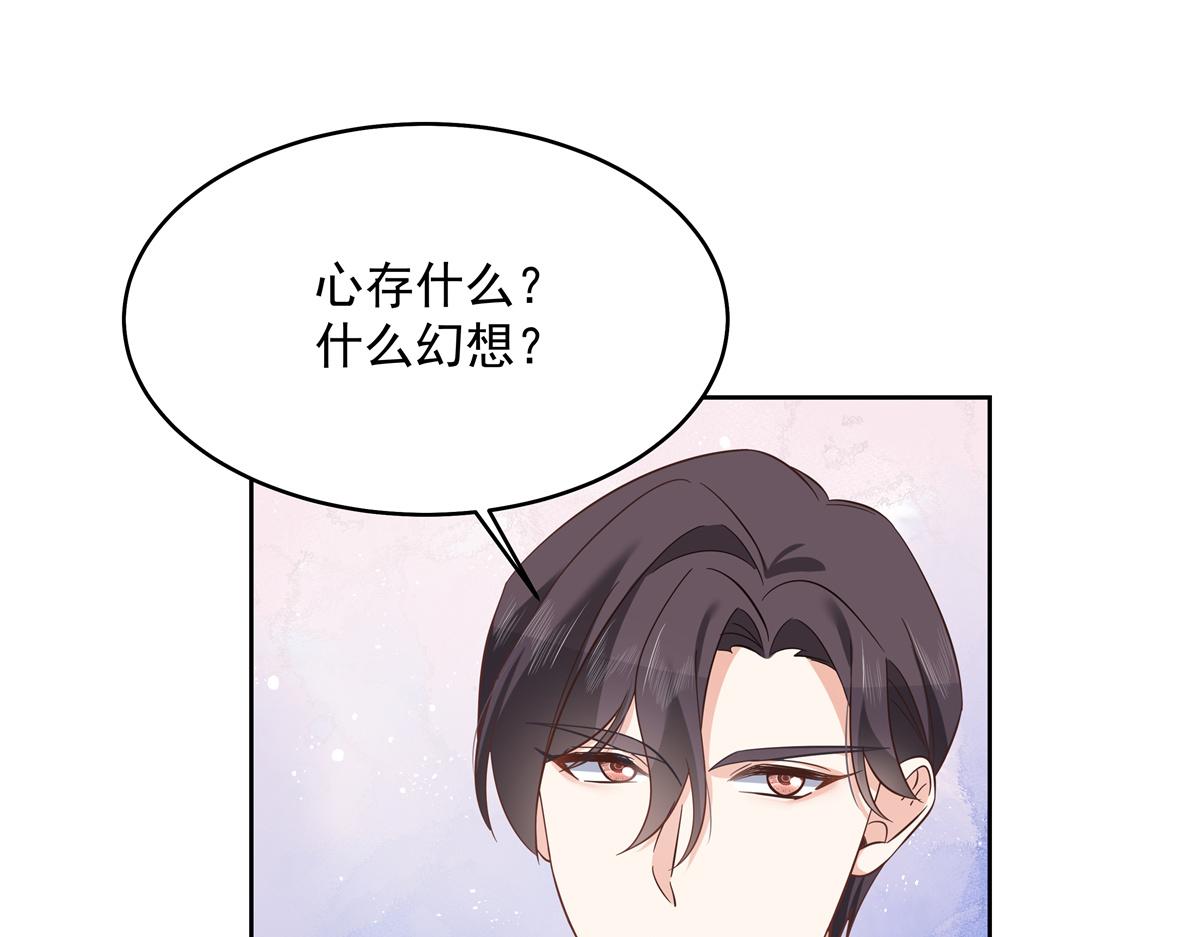 291 你没有喜欢过我？？？34