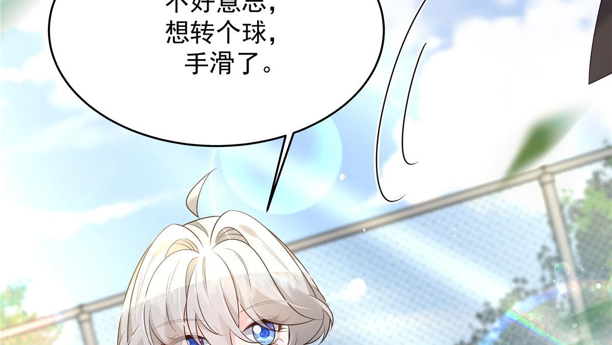 289 选李梦然还是我？91