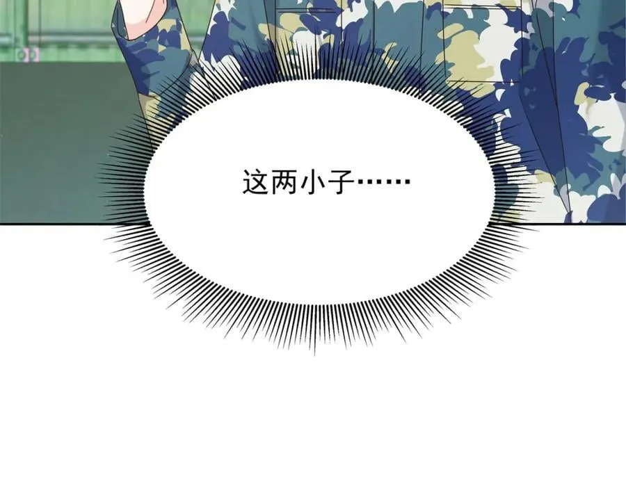 437 告诉我你的代号79