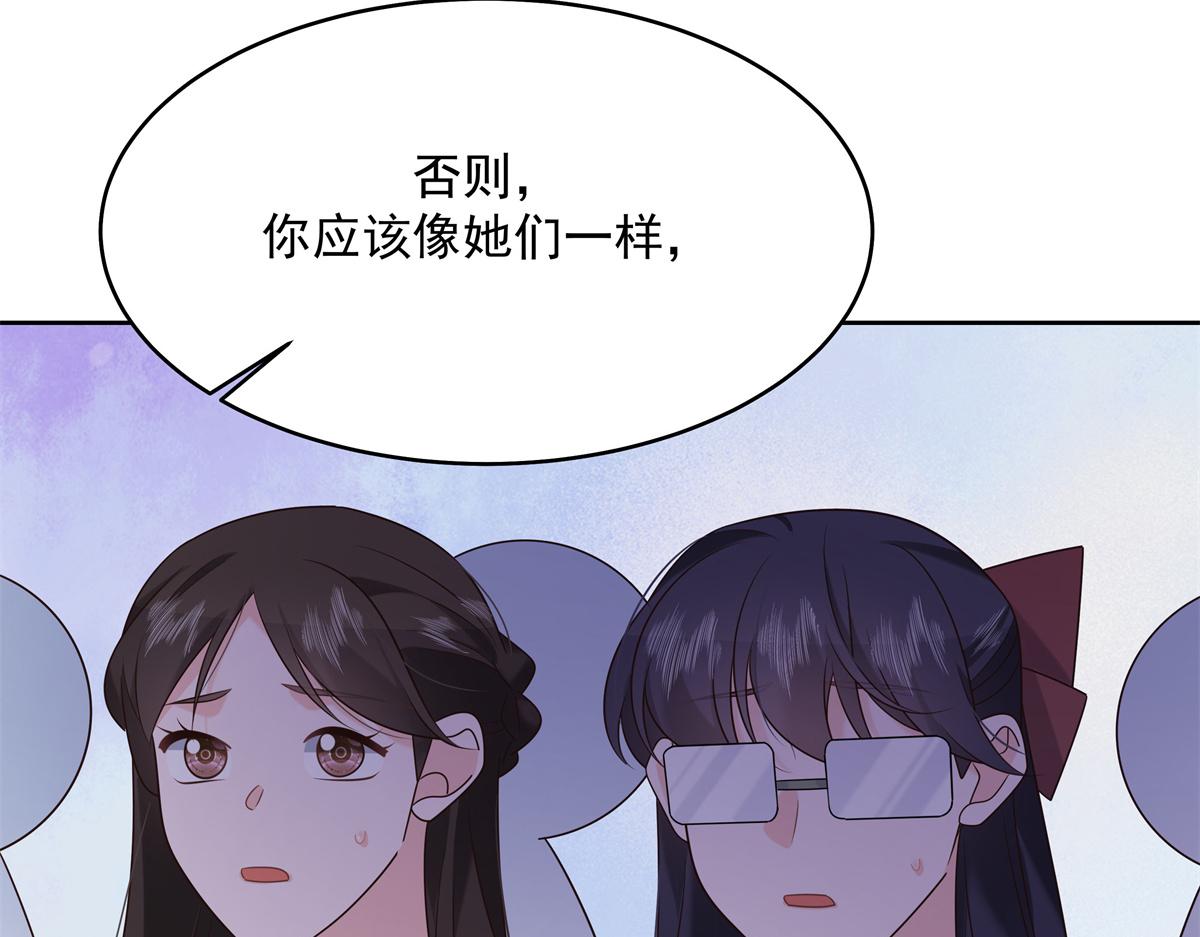 300 第二个女队员112