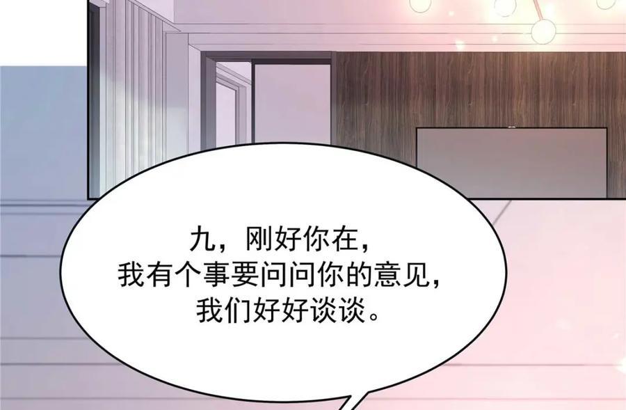 395 你会真的失去九26