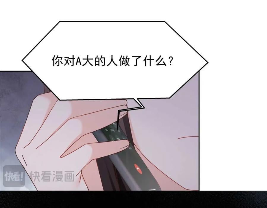 407 作为夫君，教你两招34