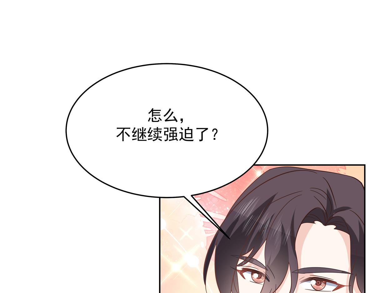297 身体力行情不自禁69