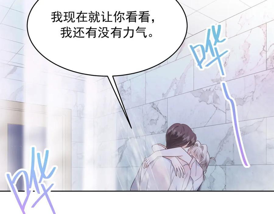 390 你的呼吸也乱了51