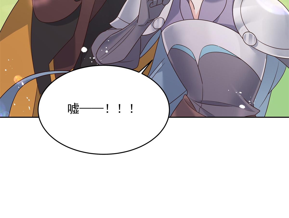 294 亲一下也要负责？42