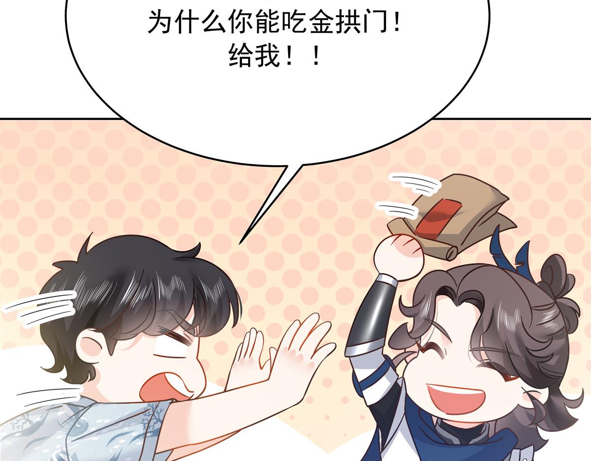 325 原来我们小时候就……113