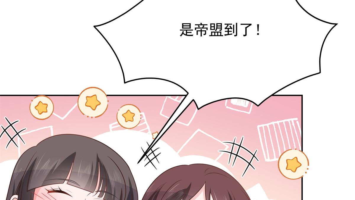 第226话 最后一次并肩而立63