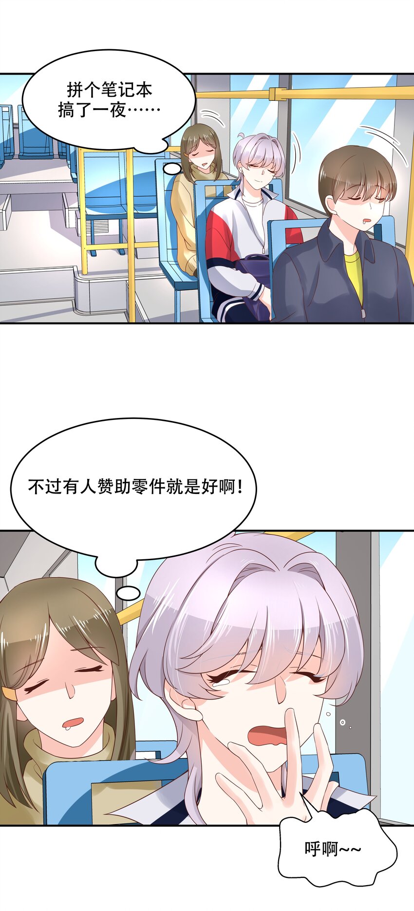 四十一话 湿身照22