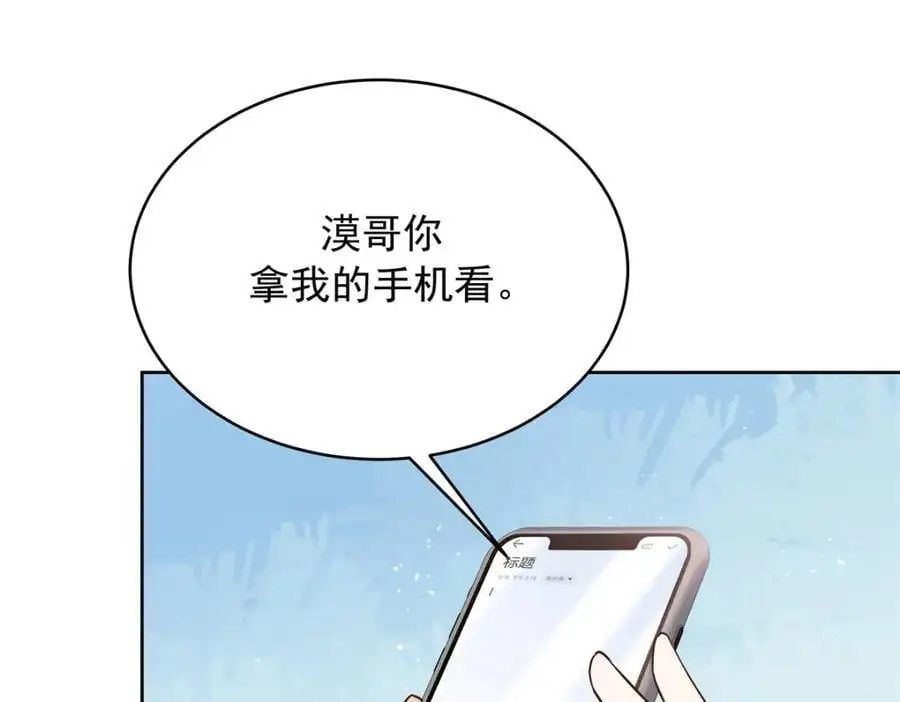 428 你在可乐里放了什么6