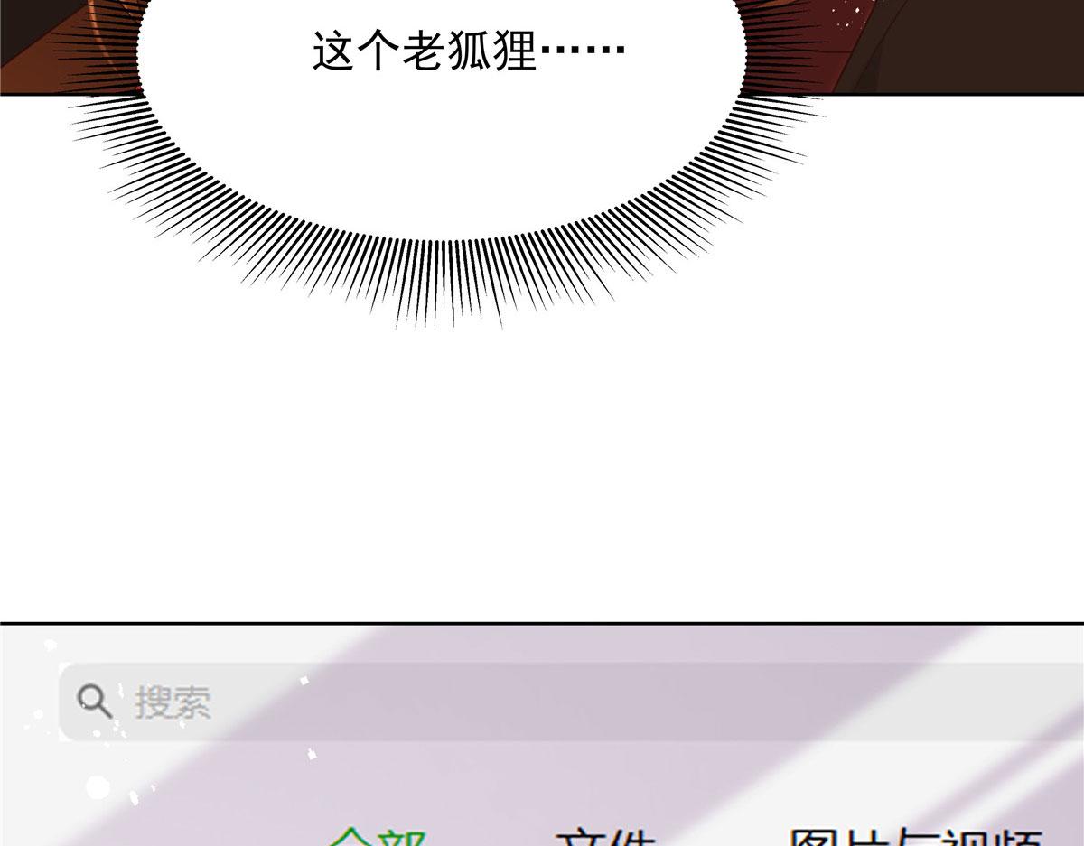 274 御姐九女装查案65