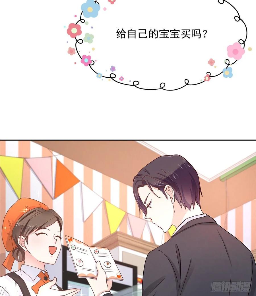 八十九话 大神，温柔点！34