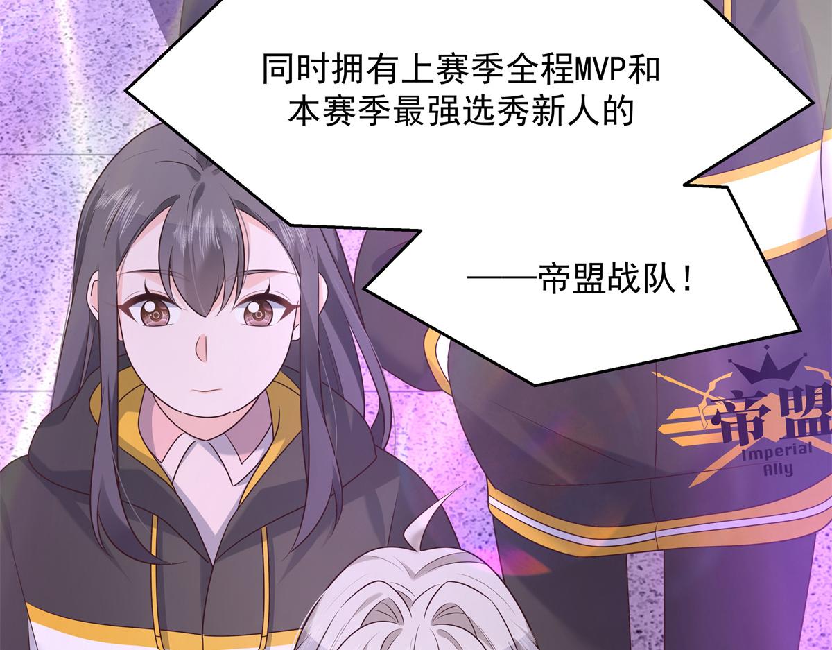 300 第二个女队员83