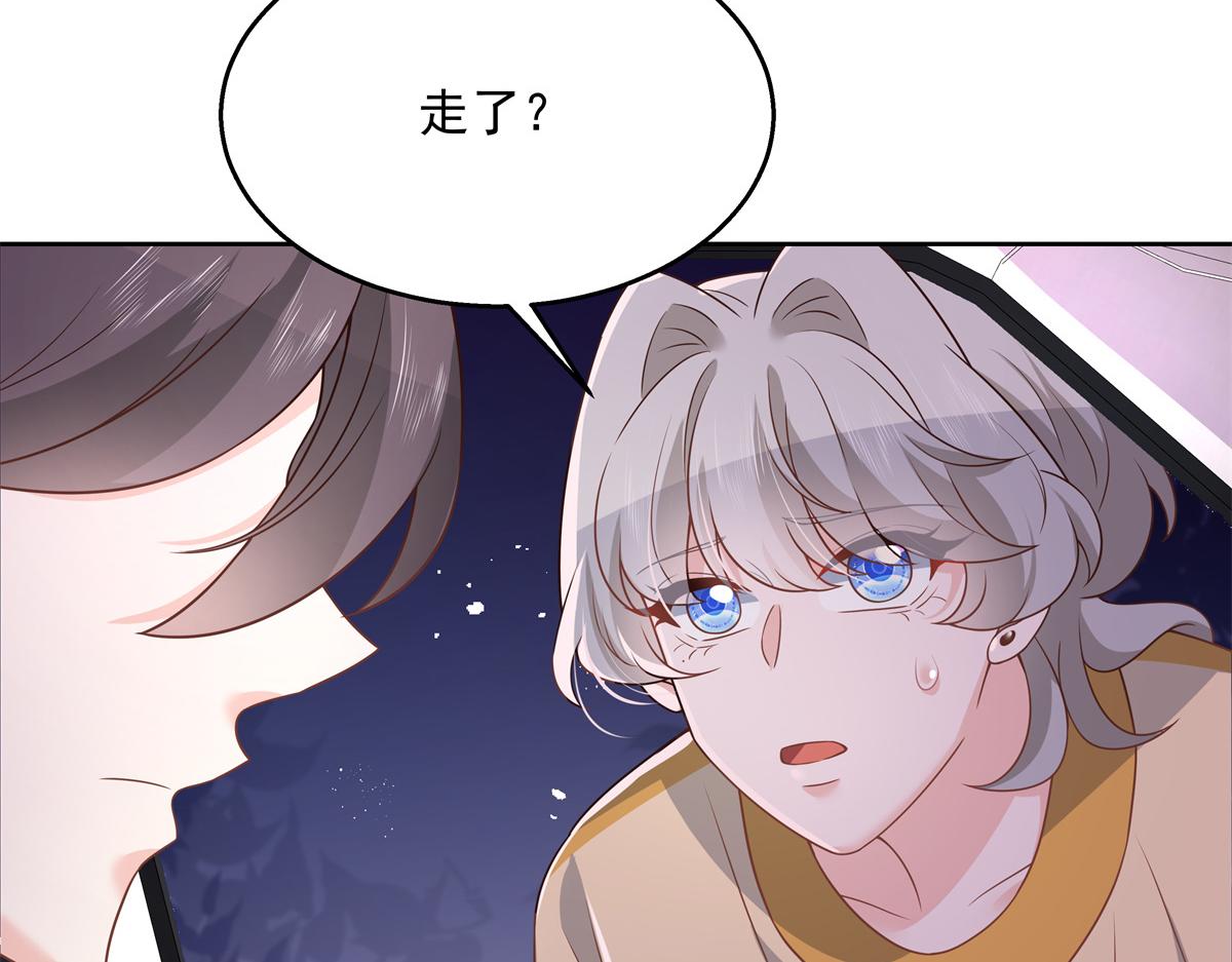 第217话 我们只是朋友70