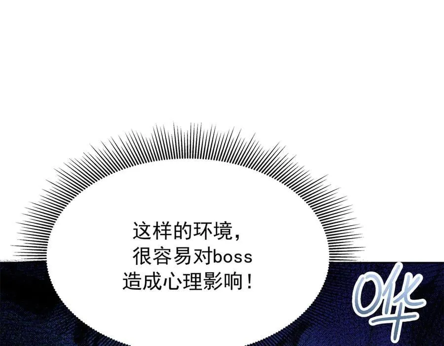 479 前往敌方阵营103