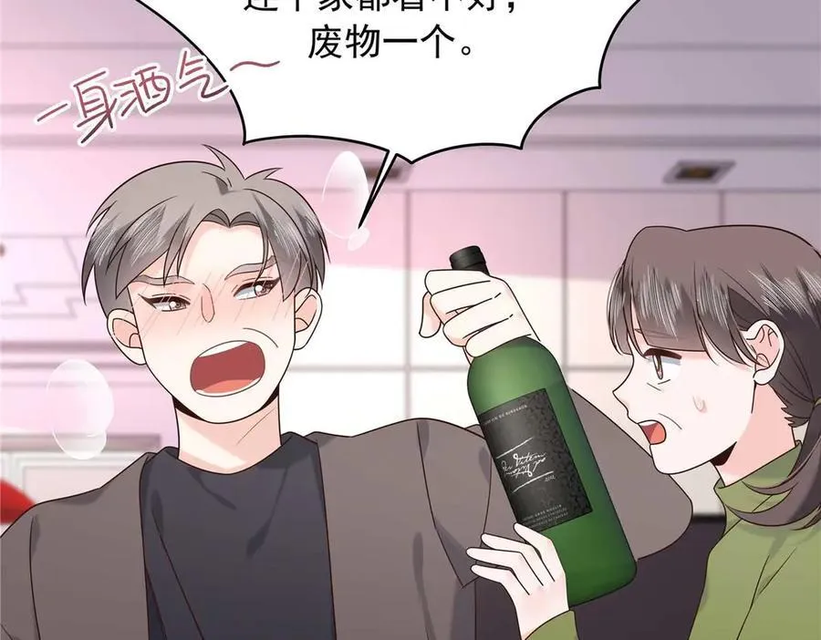 468 她在害怕自己家？27