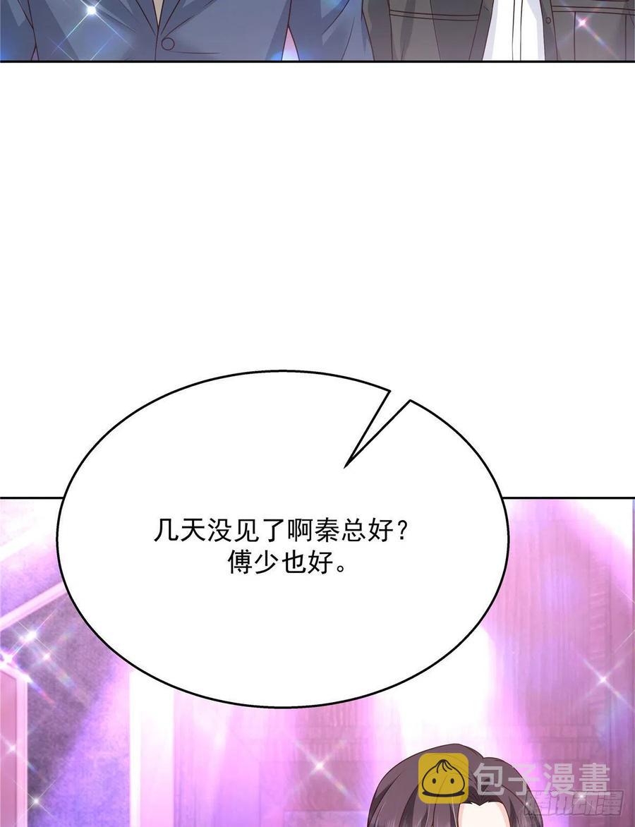 第197话 不小心碰到了。。。31