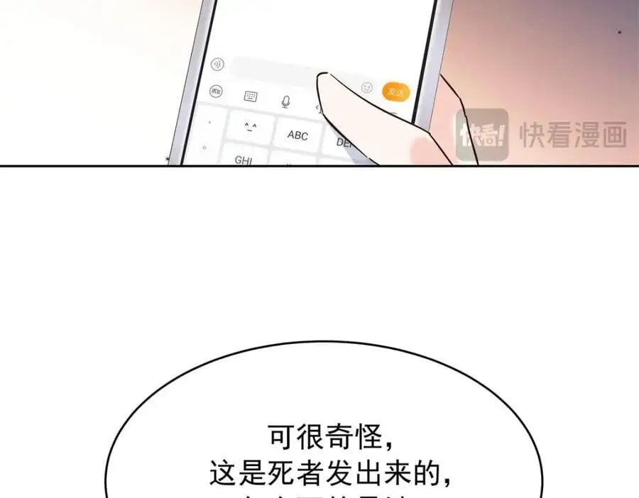 428 你在可乐里放了什么15