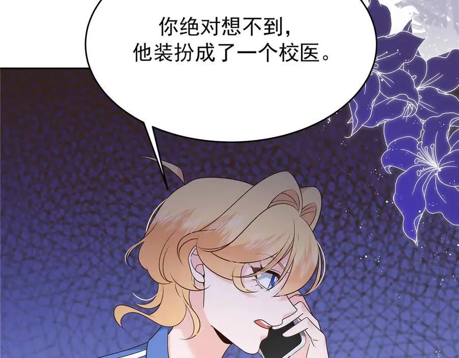 470 既然来了，就别走了6