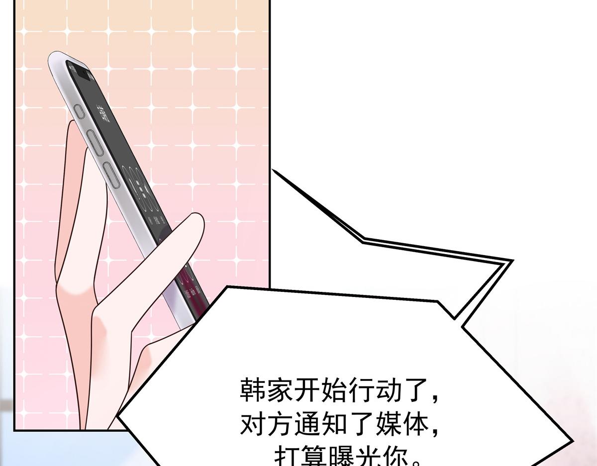 307 那是我和星野的事44