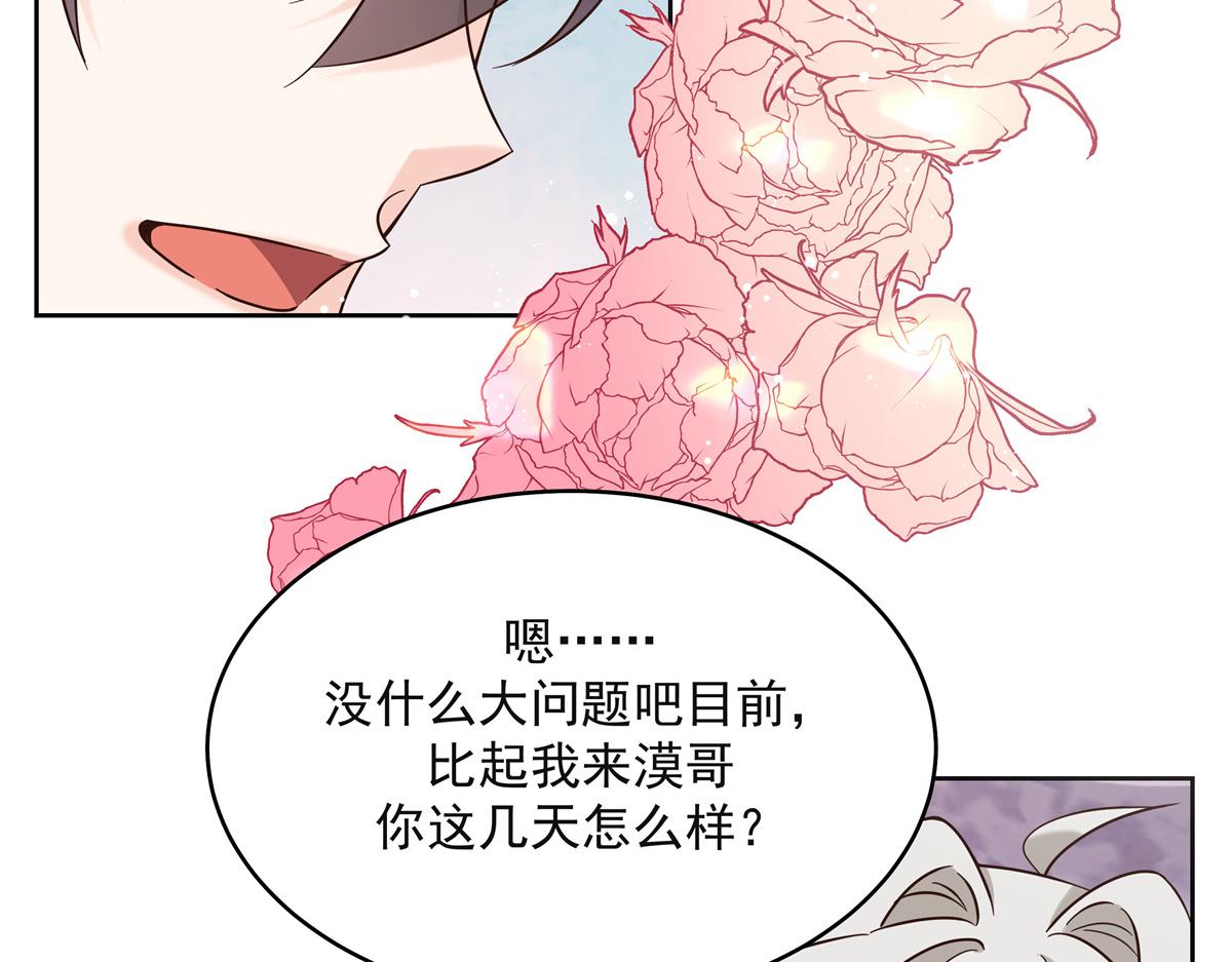 305 是我男朋友86
