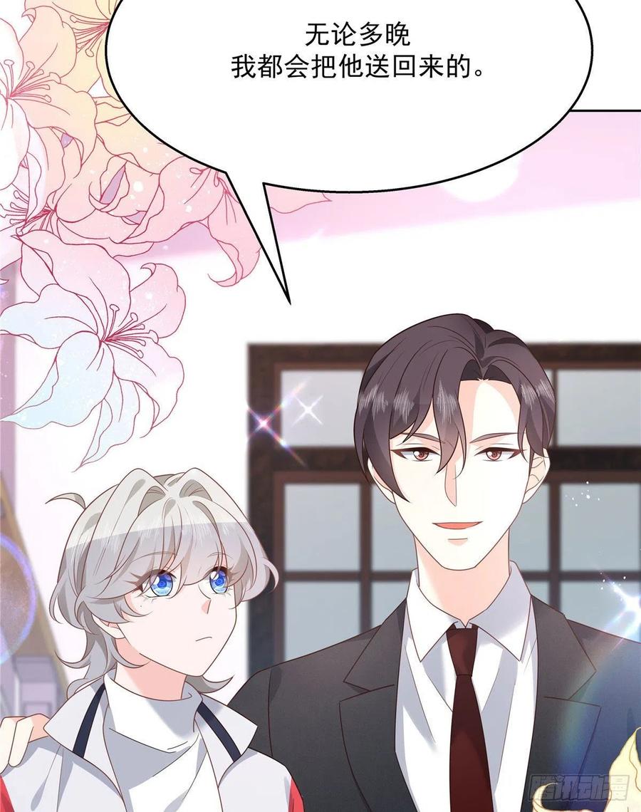 第196话 九就拜托给你了！33