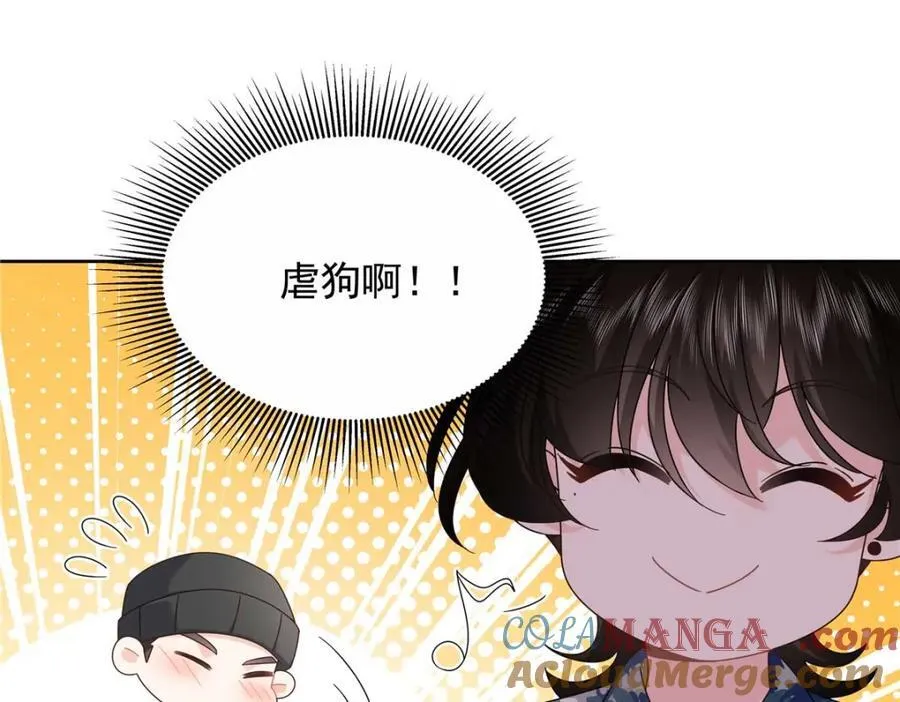 449 秀个恩爱28